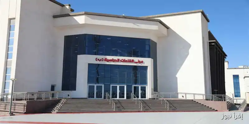 «الأعلى للجامعات يعلن عن افتتاح 3 كليات جديدة ضمن تنسيق هذا العام»