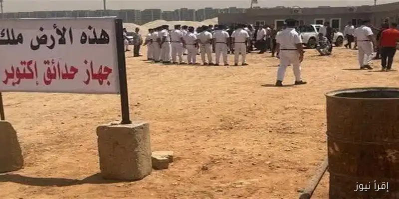 الإسكان توضح موقفها من سحب أرض الزمالك: نُقدّر دور النادي والنيابة ستحدد مصير القضية