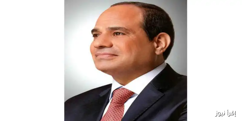 الرئيس السيسي يُصدر 4 قرارات جديدة: تفاصيل هامة في الجريدة الرسمية