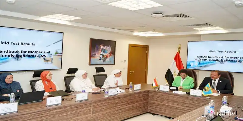 الرقابة الصحية تطلق معايير جديدة للمنشآت الصحية لدعم الأمهات والأطفال