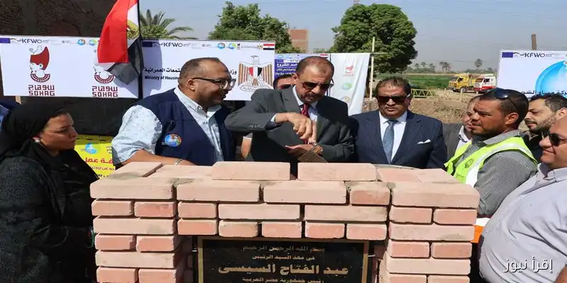 بدء مشروع صرف صحي أولاد عزاز والمنياوي في سوهاج بتكلفة 378 مليون جنيه: حجر الأساس يُوضع لنهضة البنية التحتية