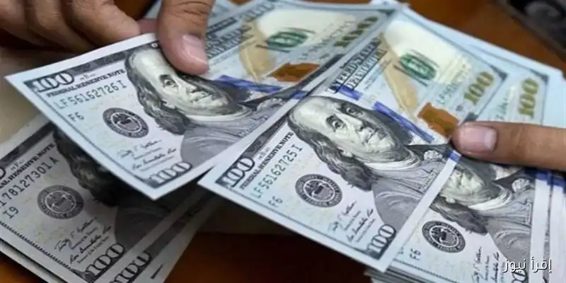 تحديث رسمي: انخفاض سعر الدولار أمام الجنيه إقرأ نيوز الأحد 31 أغسطس 2025 بعد خفض أسعار الفائدة