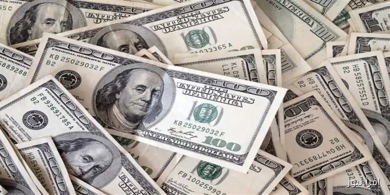تحديث سعر الدولار مقابل الجنيه إقرأ نيوز الجمعة 29 أغسطس 2025 بعد قرار خفض الفائدة