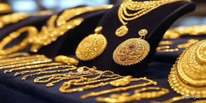 تراجع أسعار الذهب عيار 21 مع المصنعية: أحدث أسعار الذهب والسبائك اليوم الإثنين 25 أغسطس محليًا وعالميًا