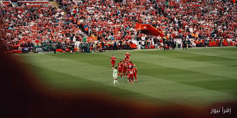 ترتيب الدوري الإنجليزي: كيف يستعد ليفربول لمواجهة نيوكاسل؟
