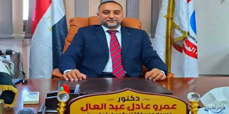 تعليمات عاجلة لتشغيل قسم غسيل الكلى للأطفال في مستشفى العريش العام بشمال سيناء