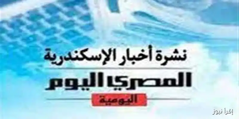 تقرير خاص من الإسكندرية: البحر يثير القلق لفتيات الضيافة الجوية على شاطئ أبو تلات وقرارات عاجلة لمصطافي غرب