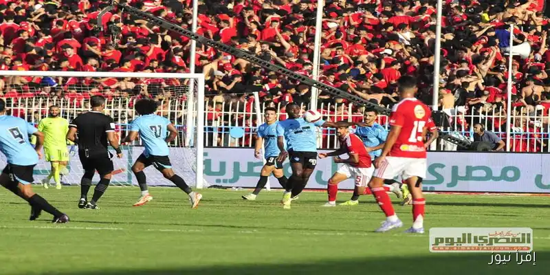 تقييم حكم مباراة الأهلي وغزل المحلة في الدوري المصري: 9 درجات تعكس الأداء