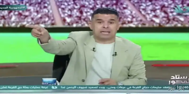 خالد الغندور يفاجئ جماهير الزمالك بخبر سار: تفاصيل مثيرة تنتظر عشاق النادي!