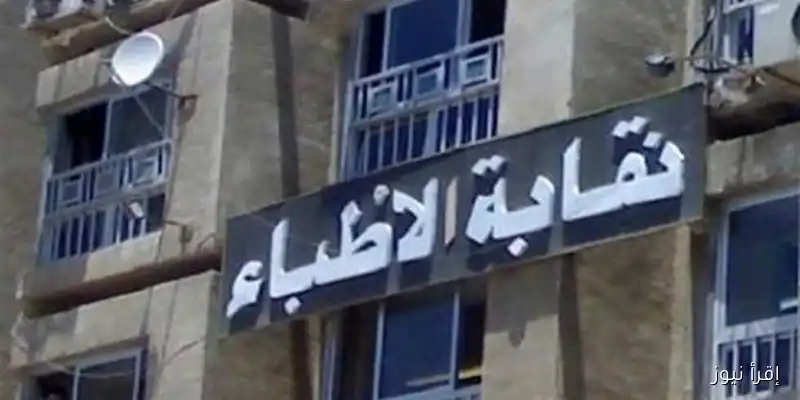رد فعل الأطباء على الاعتداء الإجرامي على طبيب في مستشفى سيد جلال: تفاصيل الحادث وأهمية حماية الكوادر الطبية