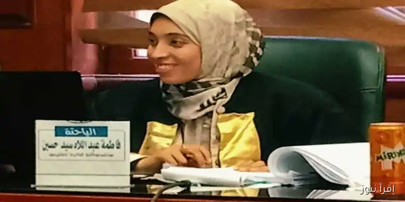 رسالة ماجستير من زراعة بني سويف: دراسات مبتكرة في الكيمياء والبيولوجيا لبذور الكينوا
