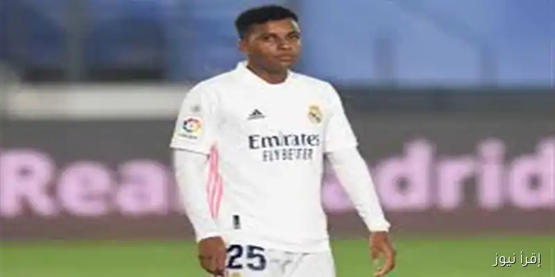رودريغو يعلن قراره النهائي بشأن مستقبله مع ريال مدريد