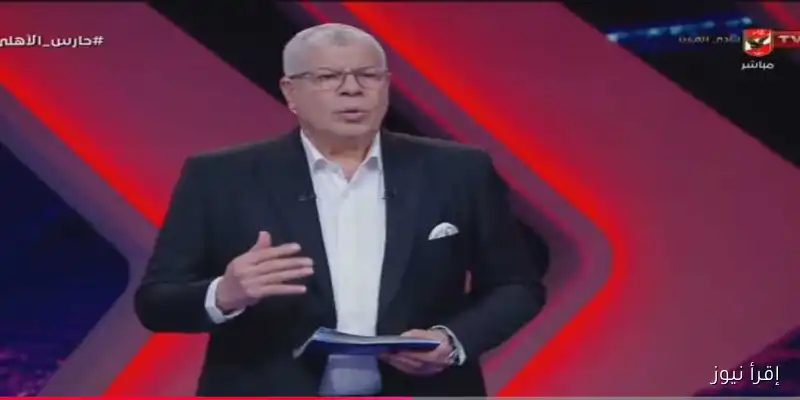 شوبير يدافع عن الأهلي ويُعبر عن استيائه من الظلم.. رسالة قوية إلى الزمالك