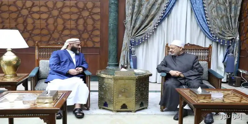 شيخ الأزهر يستقبل وزير الأوقاف اليمني لتعزيز التعاون العلمي والدعوي