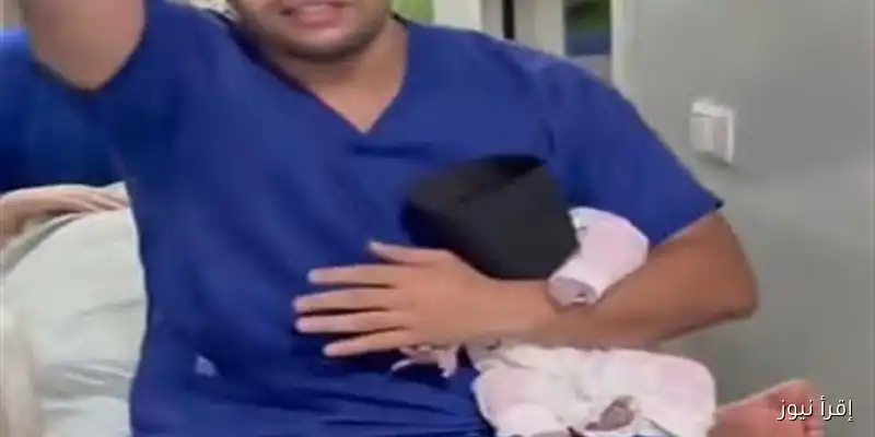 طبيب نساء يثير الجدل برقصته مع مولود جديد في فيديو مثير: هل تثير بابجي الجدل في عالم الطب؟