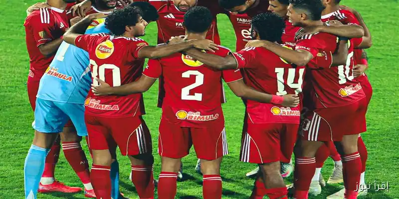 غياب 7 لاعبين عن الأهلي قبل مباراة غزل المحلة في الدوري: كل التفاصيل هنا!