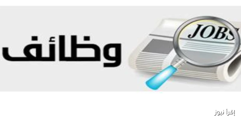 فرص عمل قيادية جديدة في هيئة السكك الحديدية: الشروط وطريقة التقديم