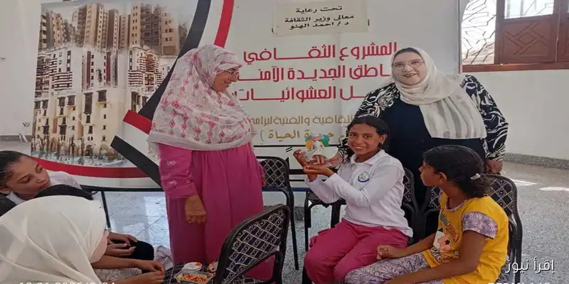 فعاليات مميزة للأطفال في مدينة معًا بحي السلام ثان: محافظة القاهرة تقدم أنشطة متنوعة