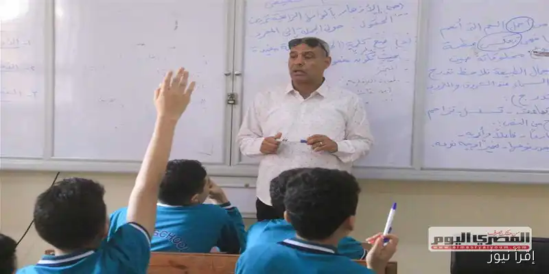 قرارات هامة من الأكاديمية المهنية للمعلمين 2025: ضوابط جديدة لتسكين وظائف الكادر