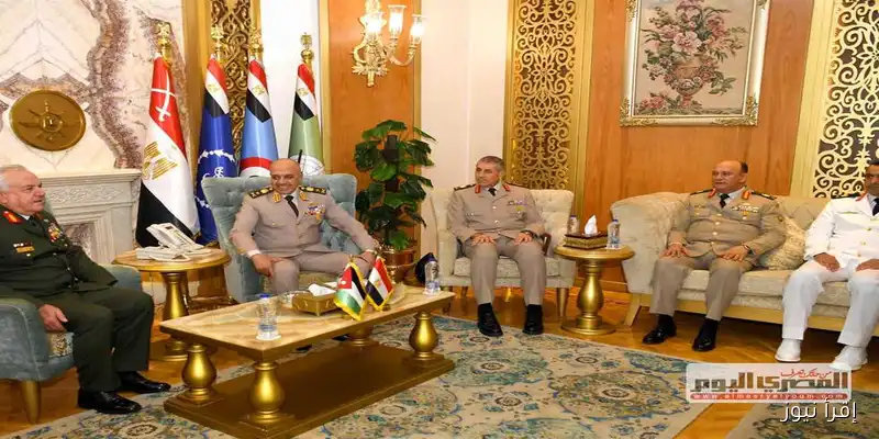 لقاء هام بين وزير الدفاع والفريق أحمد خليفة ورئيس هيئة الأركان الأردني: تعزيز التعاون العسكري