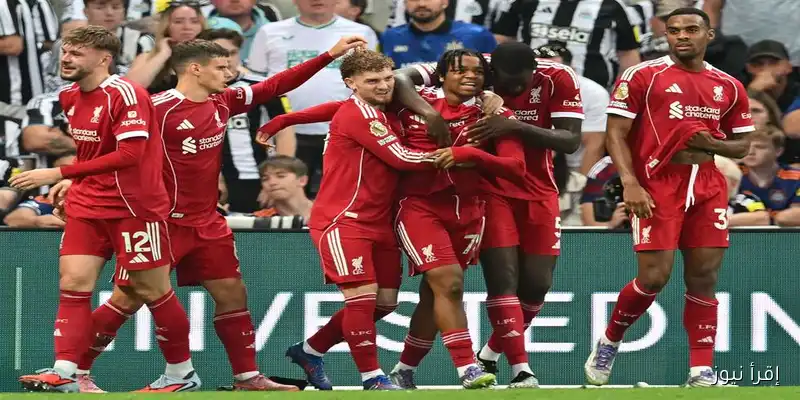 ليفربول يعلن رسميًا عن مغادرة نجم الفريق: تفاصيل الرحيل وأثره على النادي