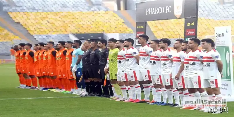 مباشر: متابعة لحظية لمباراة الزمالك وفاركو (0-0) في الدوري المصري الممتاز!
