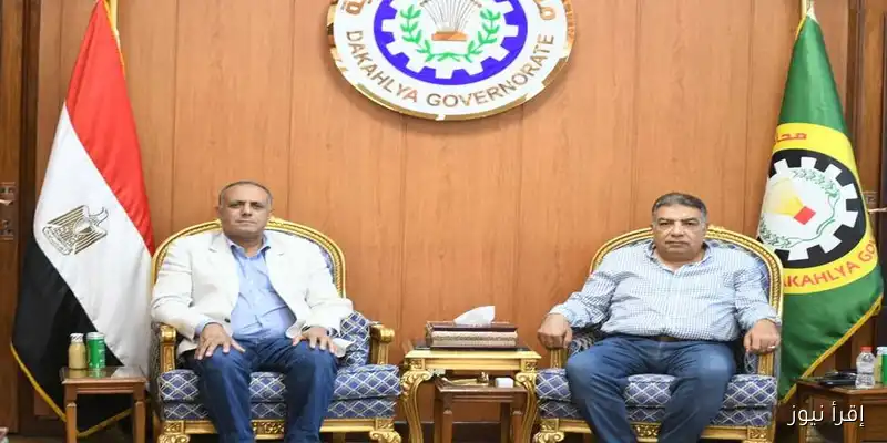 محافظ الدقهلية ورئيس هيئة البترول يتباحثان حول تأثيرات شركات معالجة صرف حقول الغاز بجمصة على البيئة