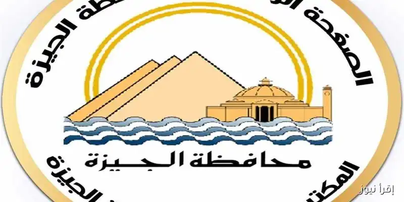 محافظة الجيزة تؤكد عدم انقطاع الكهرباء في حي العمرانية: تفاصيل جديدة