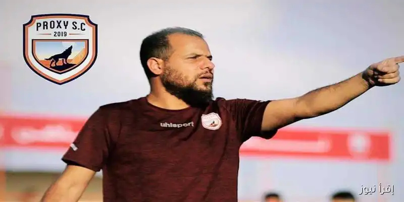 محمد حامد يكشف: رفضت عروضًا مالية ضخمة لتسجيل لاعبين في بروكسي