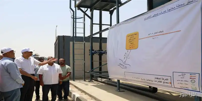 مشروع الصرف الصحي الشامل في قرية الشراونة بأسوان بتكلفة 244 مليون جنيه: خطوة نحو تحسين البنية التحتية