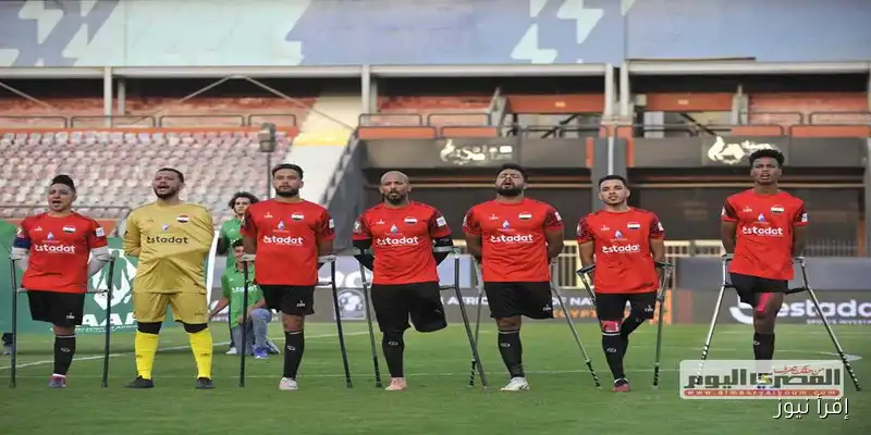 معسكر منتخب كرة القدم للساق الواحدة يبدأ استعدادًا لكأس العالم: خطوات نحو المجد