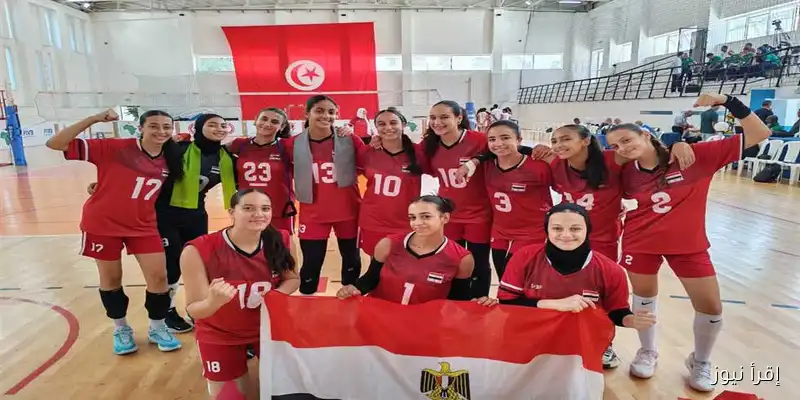 منتخب الناشئات لكرة الطائرة يحقق فوزًا ساحقًا على مدغشقر في بداية مشواره ببطولة إفريقيا