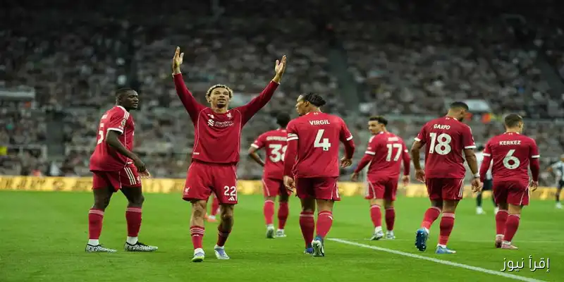 مواجهات نارية: ليفربول يلتقي ريال مدريد وإنتر ميلان في دوري أبطال أوروبا