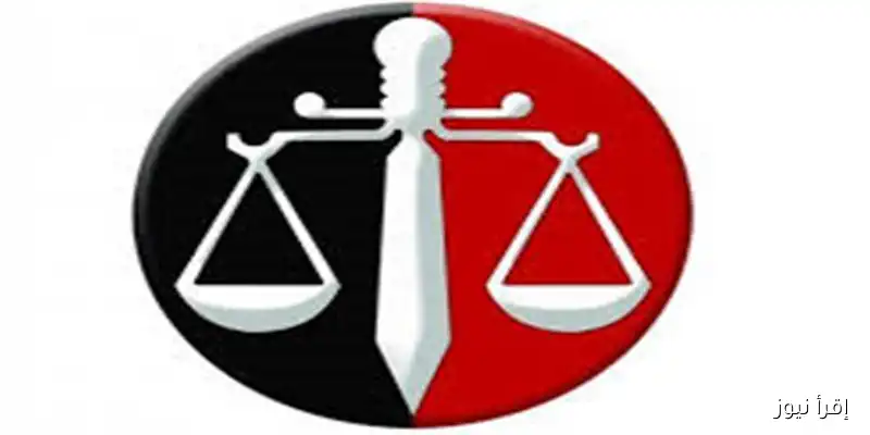 نقابة المحامين تبحث عن مدير مشروعات جديد: فرصة مثيرة لحديثي التقاعد!