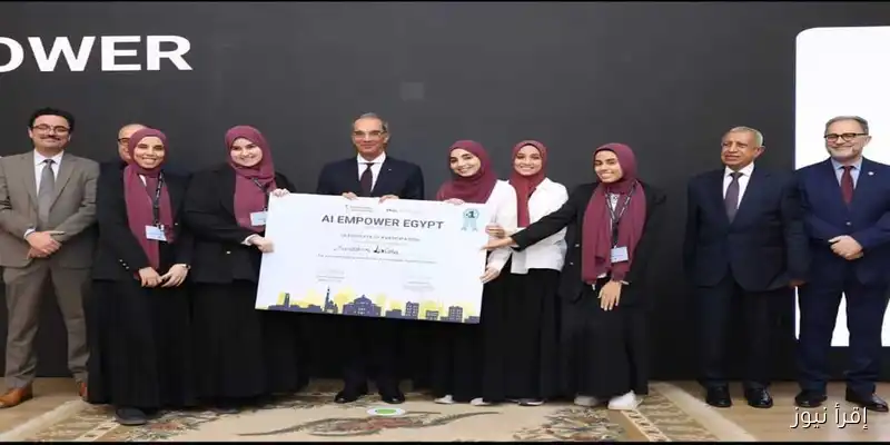 وزارة الاتصالات تنظم مسابقة للذكاء الاصطناعي: جامعة القاهرة تتألق وتحصد المركز الأول!