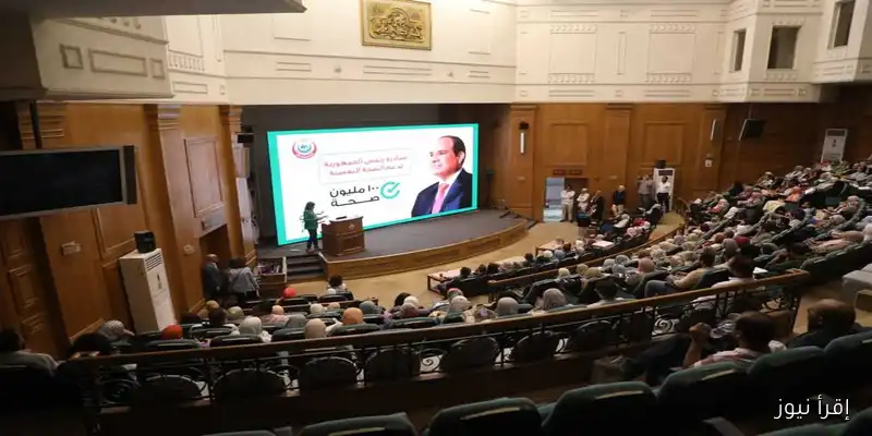 وزارة الصحة تطلق المرحلة الأولى من برنامج لتدريب 1000 متخصص في الصحة النفسية