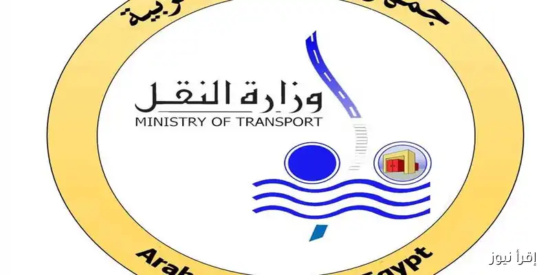 وزارة النقل تحذر: تجنبوا اقتحام المزلقانات والسير عكس الاتجاه خلال فترات الإغلاق