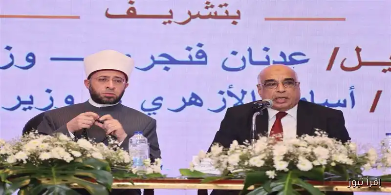 وزير العدل ووزير الأوقاف يطلقان دورة تدريبية للقضاة الجدد: لحظات من الافتتاح (صور)