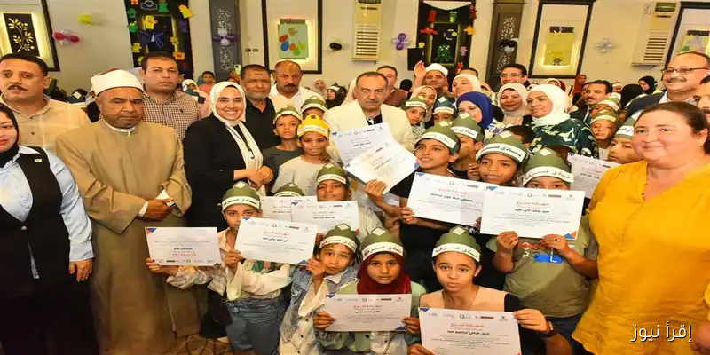 أسيوط تحتفل بتخريج أطفال مشروع «صرخة» لمكافحة أسوأ أشكال عمل الأطفال: خطوة نحو مستقبل أفضل للأطفال