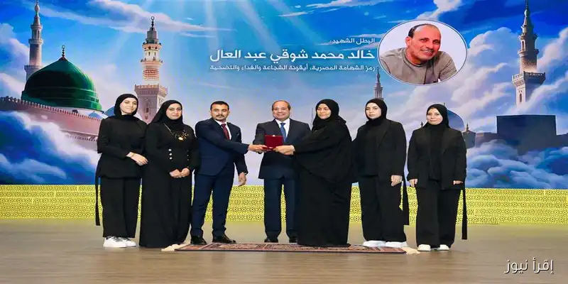 الرئيس يكرّم شخصيات بارزة في العلوم والدين بوسام العلوم والفنون خلال احتفالية المولد النبوي – صور مميزة