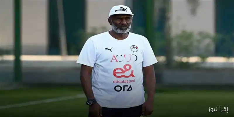 الكأس: اتحاد الكرة كان داعمًا لنا بعد خروج منتخب مصر تحت 17 عامًا من كأس الخليج
