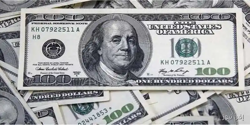 تحديث سعر الدولار مقابل الجنيه إقرأ نيوز الأربعاء 3 سبتمبر 2025: الانخفاض الجديد يثير التساؤلات