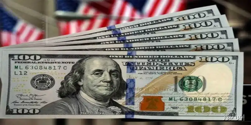تحديث سعر الدولار مقابل الجنيه المصري: الزيادة الجديدة اليوم الجمعة 5 سبتمبر 2025