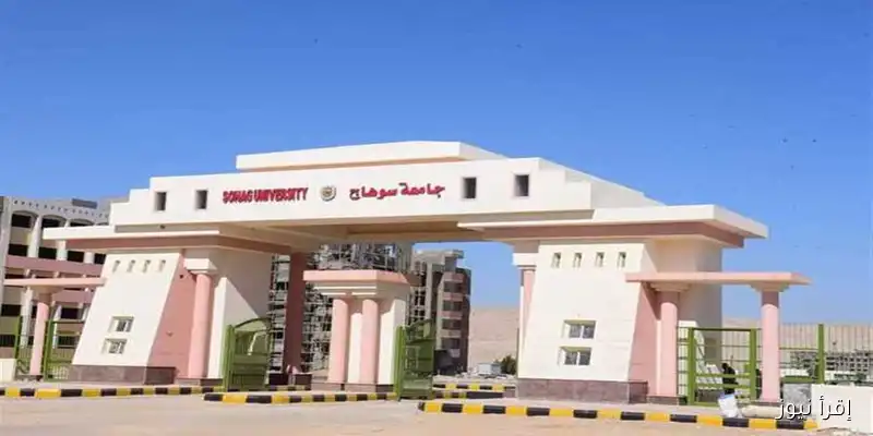 جامعة سوهاج تبدأ استقبال طلبات التسكين الإلكتروني للطلاب في المدن الجامعية للعام الدراسي الجديد