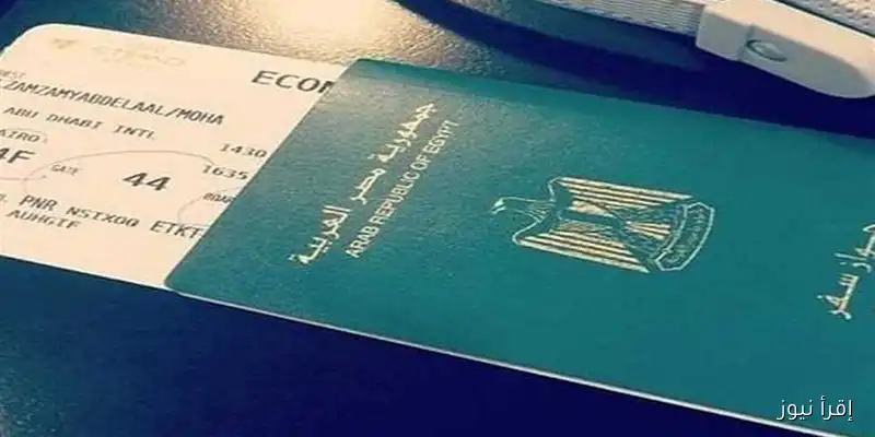 دليلك الشامل لاستخراج جواز السفر لأول مرة: خطوات سهلة والأوراق المطلوبة!