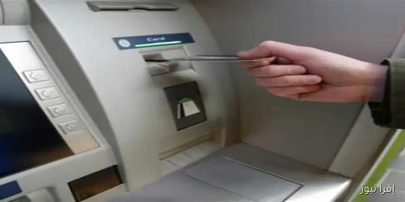 كل ما تحتاج معرفته عن رسوم السحب النقدي من ماكينات ATM والحد الأقصى للسحب اليومي