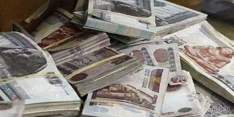 كل ما تحتاج معرفته عن موعد صرف معاشات أكتوبر 2025: احسب معاشك الآن!