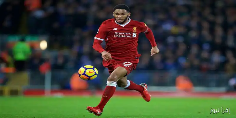 ليفربول يتمسك بجوميز ويرفض انتقاله إلى ميلان!