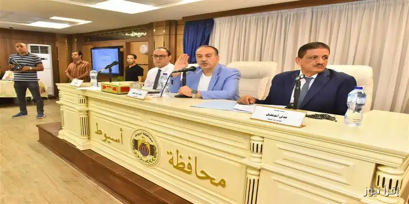 محافظة أسيوط: متابعة مشروعات التنمية وإطلاق مجزر حديث لتحسين الخدمات