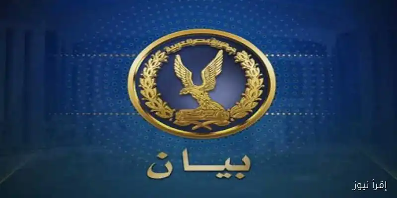 وزارة الداخلية توضح: لا صحة لمقتل شخص على يد أفراد قسم شرطة القوصية في أسيوط